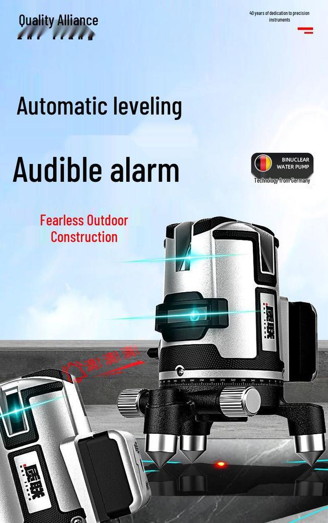 High-Precision Outdoor Laser Level: Automatic Infrared & Blue Light Leveler