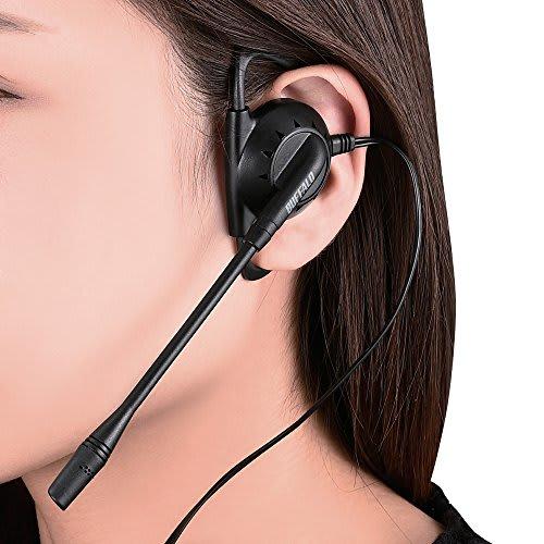 Buffalo BUFFALO single ear earhook headset USB connection