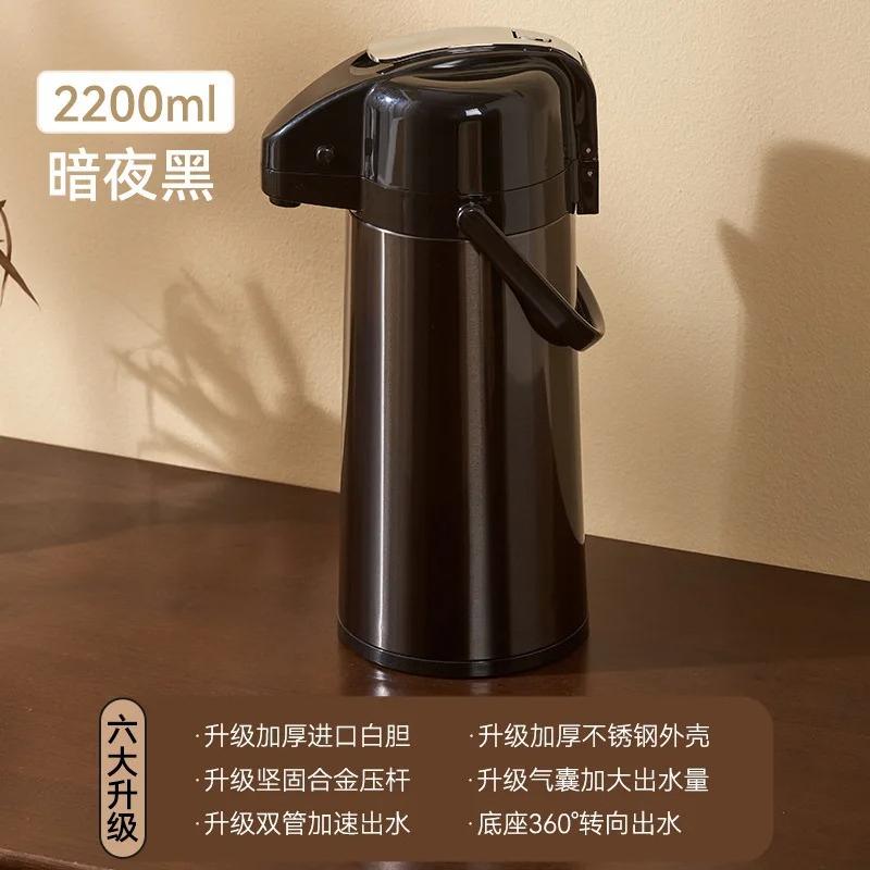 

For Home Office, Vacuum Insulated Kettle with Glass Liner, Large Capacity Pressure Hot Water Airpot, Thermal Carafe Case 2200ML чорний
