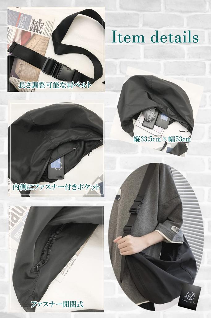 Aquamie Messenger Bag, Crossbody Nylon Shoulder Bag, Solid Color, Lightweight, Student Size, A4 Size, Horizontal, Zippered, Simple, White (Off-White)