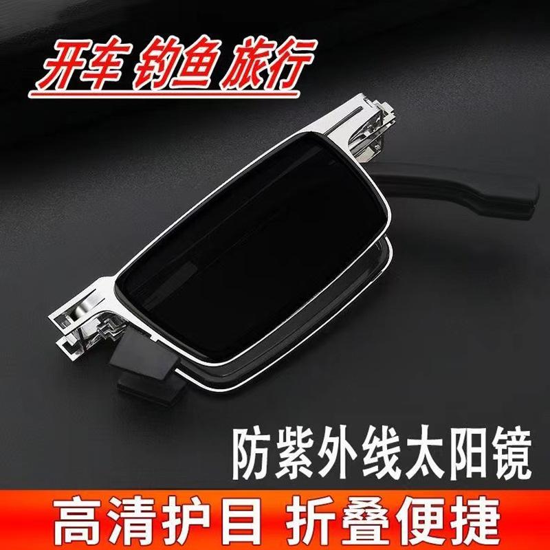 

Foldable sunglasses Small portable sunglasses Men s driving special UV protection sunglasses