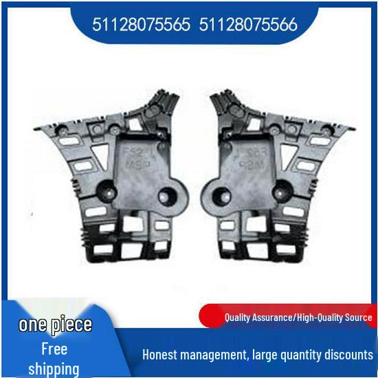 BMW 1 Series F52 Rear Bumper Bracket - Compatible with Part Numbers 51128075565/51128075566 Right Rear Bumper Bracket