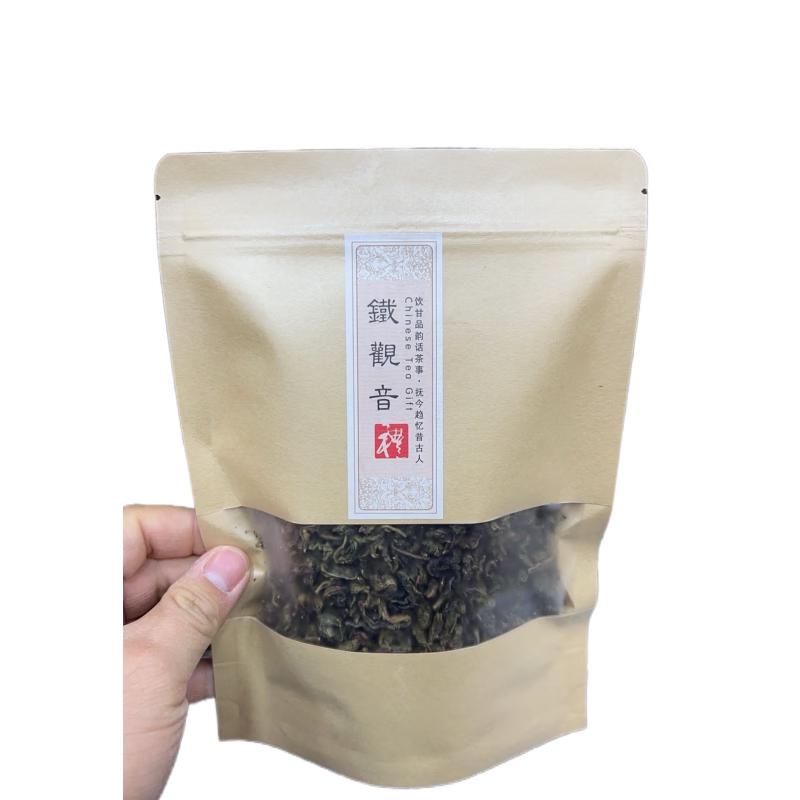 AMPEREX Tie Guan Yin Oolong Tea