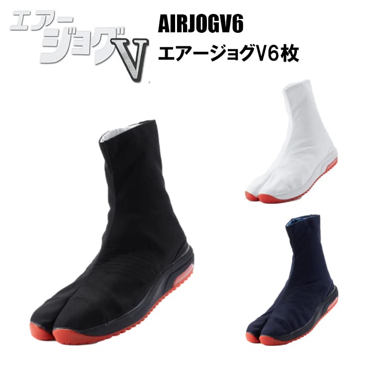 Marugo Air Jog 5 Festival Tabi White Tabi Festival Air White 6 Pieces Kohaze Air Jog V Air Jog Yosakoi Jikatabi Festival White [Margo] (White 24.5cm)