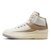 Air 2 Retro