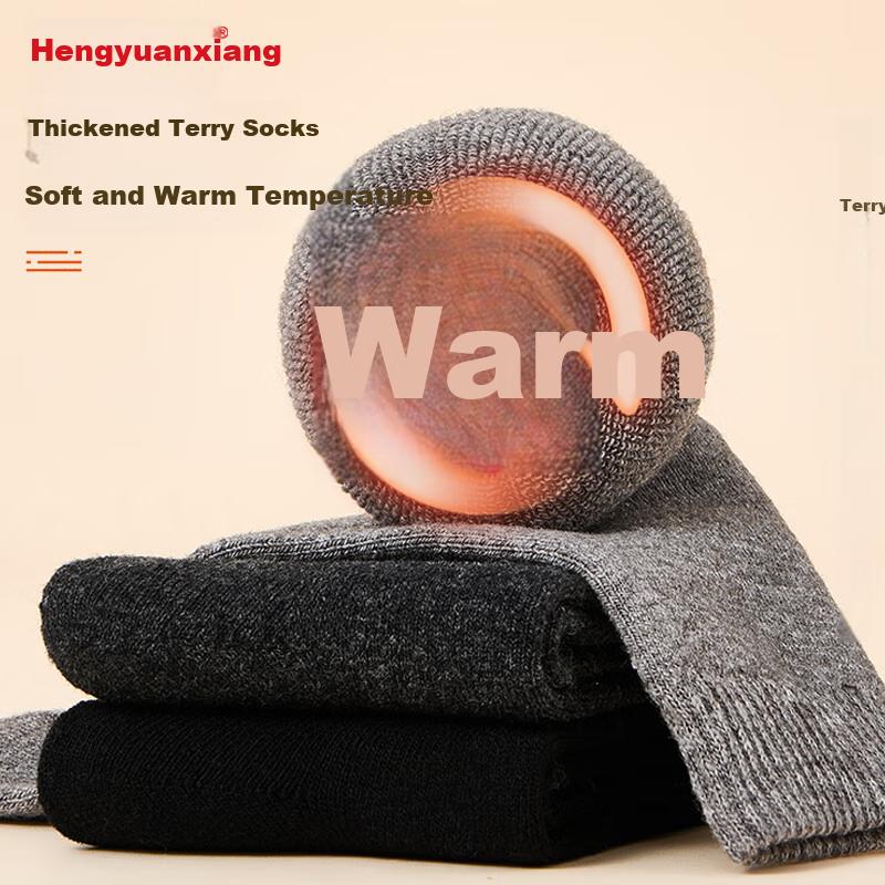 Wool Socks, Warm And Men's Socks, Fleece-Lined Thick Winter Terry Socks, Mid-Calf Socks, Odor-Resistant, 3 Pairs Per Pack