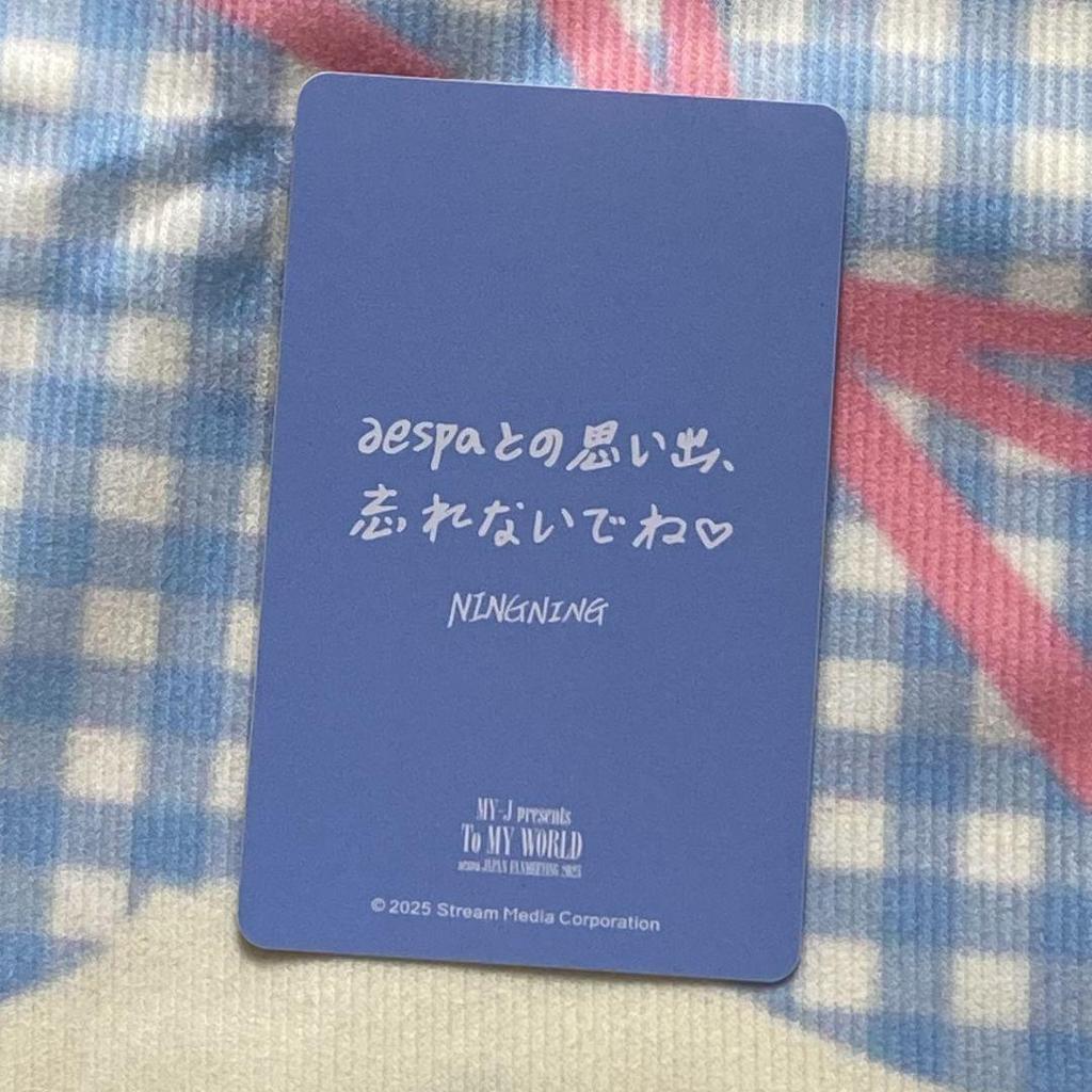 [USED] aespa 6000 yen NinNin Fan Meeting purchase bonus trading card