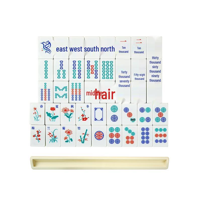Children's Portable 144-Tile Mahjong Set for Home, Travel, Team Building, Parties, Stress Relief