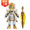Anime Figure Sun Wukong 2.0 Action Figures Hero Unlimited Battle Suit Assembly Model Children Custom Toys Gift