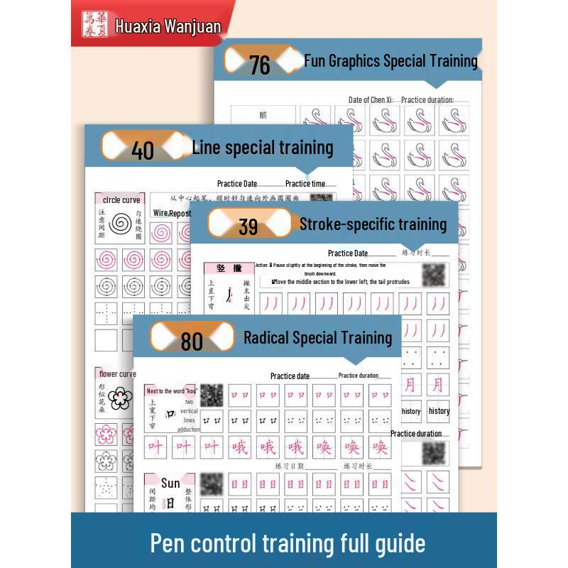 Huaxia Stiftkontrolle Kalligraphie Übungsbuch für Anfänger und Schüler: Meisterhafte Striche, Linien und Radikale