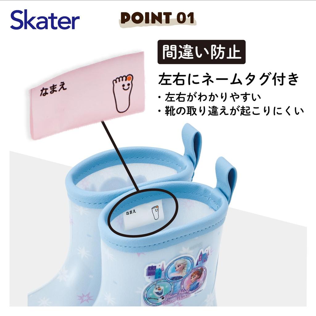 Skater Children's Rain Boots, Disney Frozen Design with Reflective Tape, 14cm, RIBT14-A