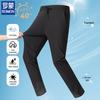 ROMON Men's Ice Silk Straight Casual Quick Dry Pants