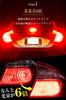 Boo Boo Material On George Setagaya S25 Double LED Super 6x Brake Constant Current 2 Pieces [Featured Tokoro's Base] Red, Bright, Brighter, Light/Stop