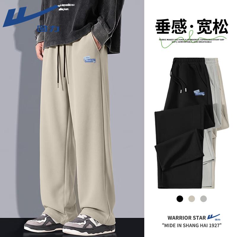 Warrior Men's Relaxed Fit Straight-Leg Casual Sweatpants