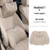 Fits Geely Headrests, Lumbar Supports, and Seat Cushions; Perfect for All Seasons.