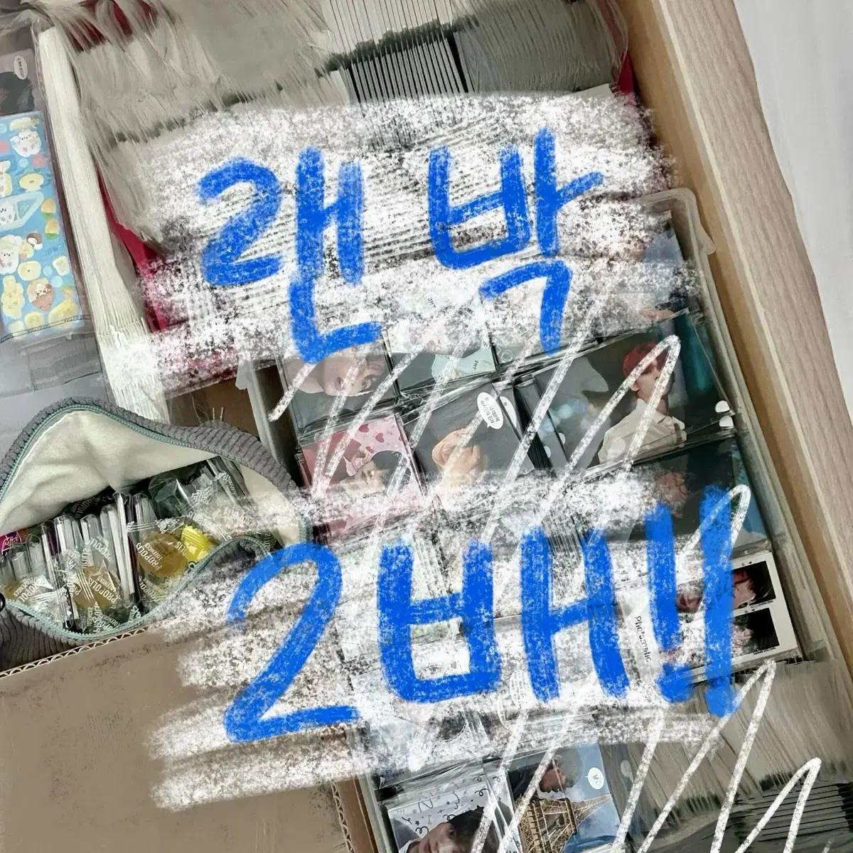 

Tubatu Lanbak Unofficial Goods Domusong