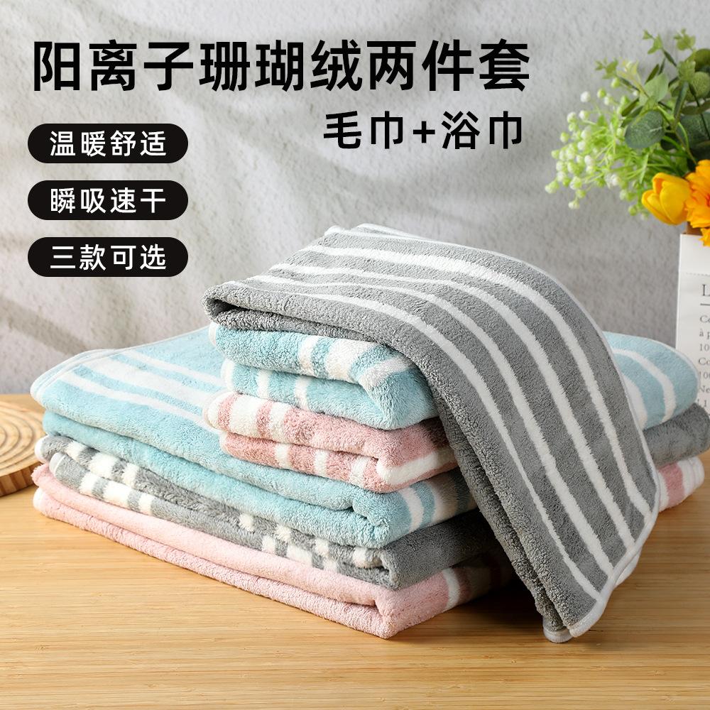

Twist hemming, striped coral fleece towel, face wash, hand towel, soft and skin-friendly towel, bath towel, one piece will be sent on behalf of you. Towel 34 * 76cm сірий колір