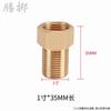 Copper Threaded Extension Connector