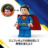 LEGO Super Heroes Superman vs. Hračka Lex Luthor, Dárek k narozeninám, Vzdělávací stavebnice, Figurky, Hračky pro kluky a holky ve věku 6, 7, 8 a 9 let, 76302