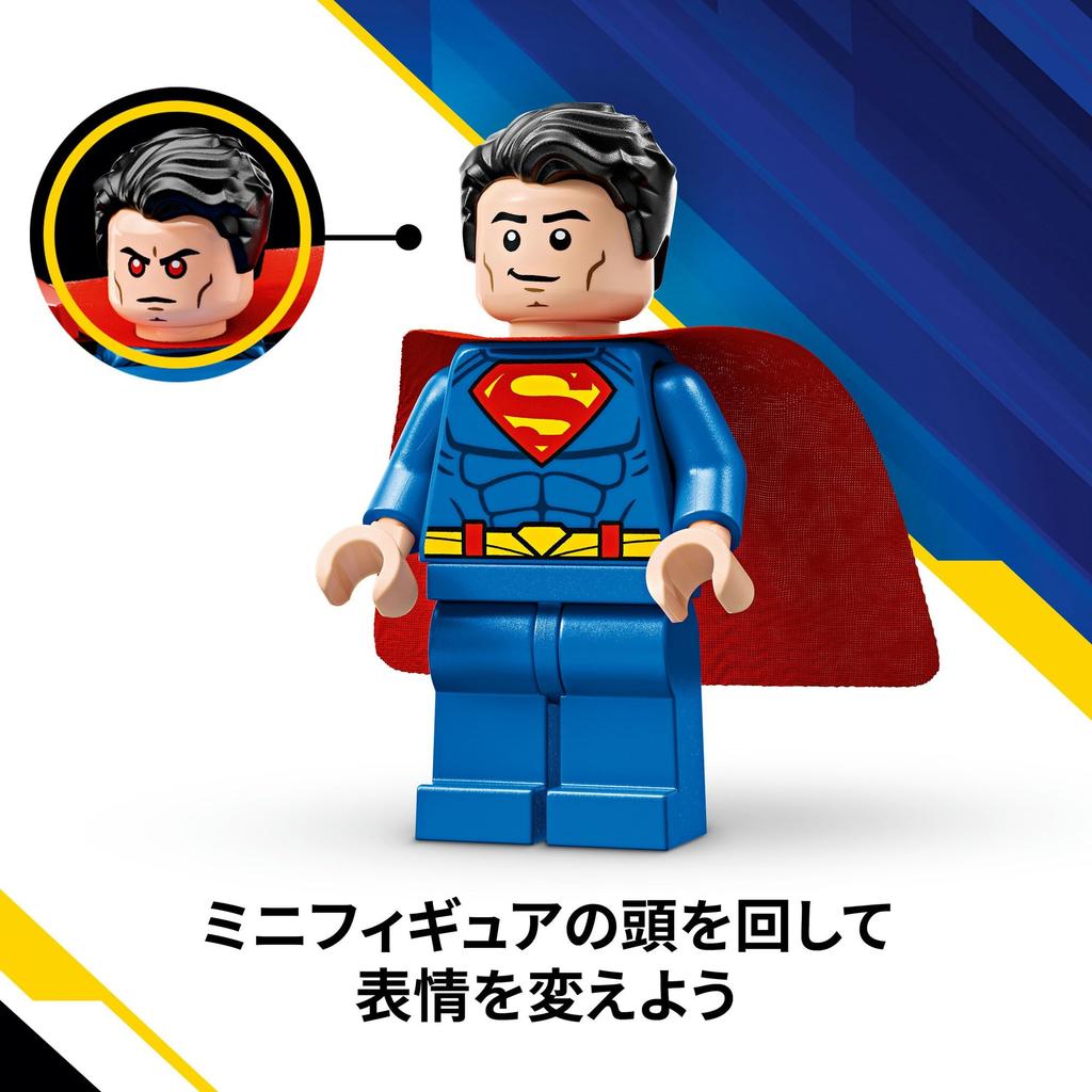 LEGO Super Heroes Superman vs. Hračka Lex Luthor, Dárek k narozeninám, Vzdělávací stavebnice, Figurky, Hračky pro kluky a holky ve věku 6, 7, 8 a 9 let, 76302