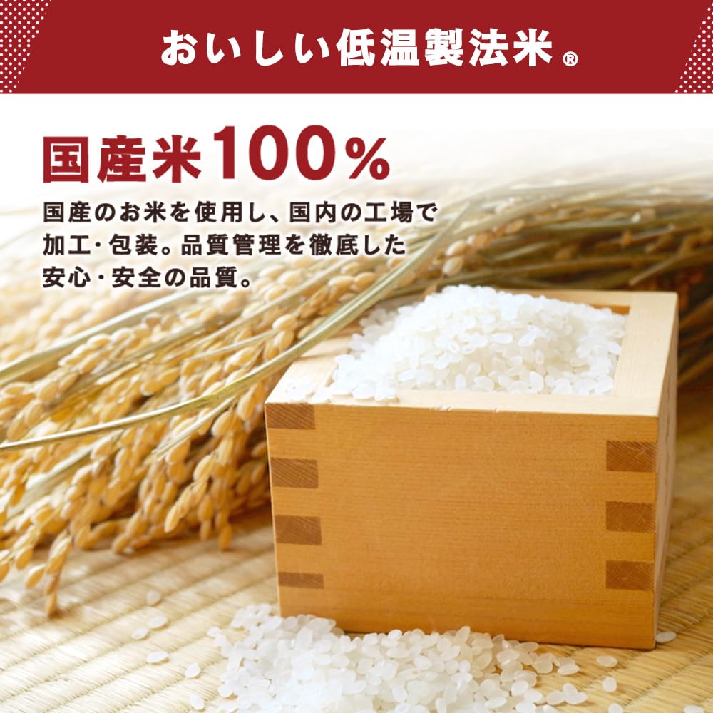 [A 3-day supply is essential for disaster preparedness] Iris Ohyama 3-day supply of alpha rice set 4 servings of white rice, 3 servings of wakame