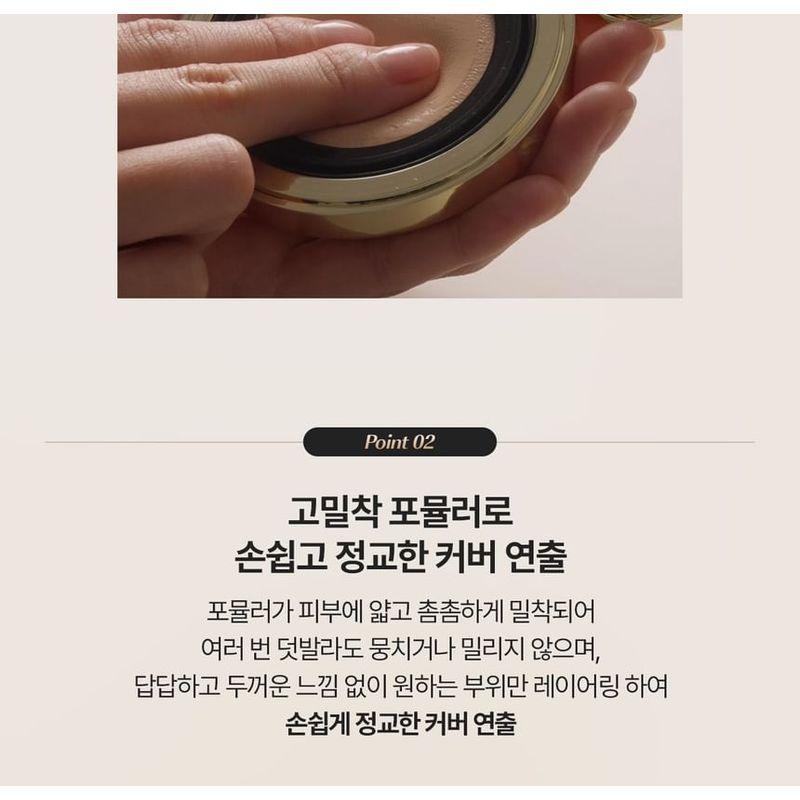 O HUI - Ultimate Cover Mesh Cushion 01 Milk Beige Set