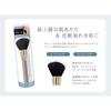 Beauty World - Felicela Tenon Powder Brush