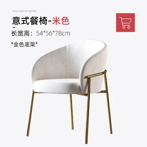 For Moderne Stühle Küche Esszimmer Zeitgenössischer Luxus Designer Schöne Esszimmers Tühle Küche Europäische Chaise Longue Wohn