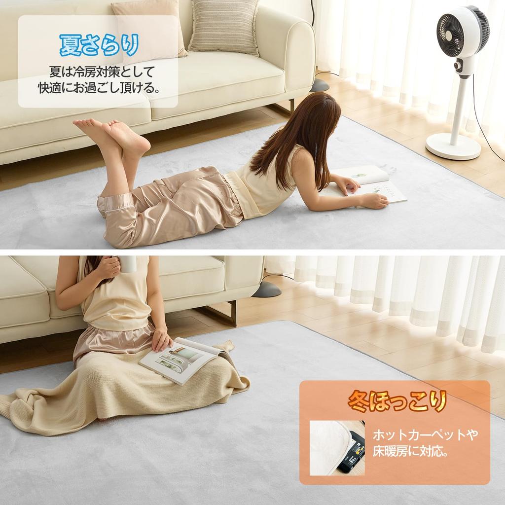 Mensu Washable Flannel Rug, 135x185cm (Approx. 1.5 Tatami Mats), 24-Hour Antibacterial and Deodorizing, 4mm Pile, Non-Slip, Nordic Style, Soft and Hot