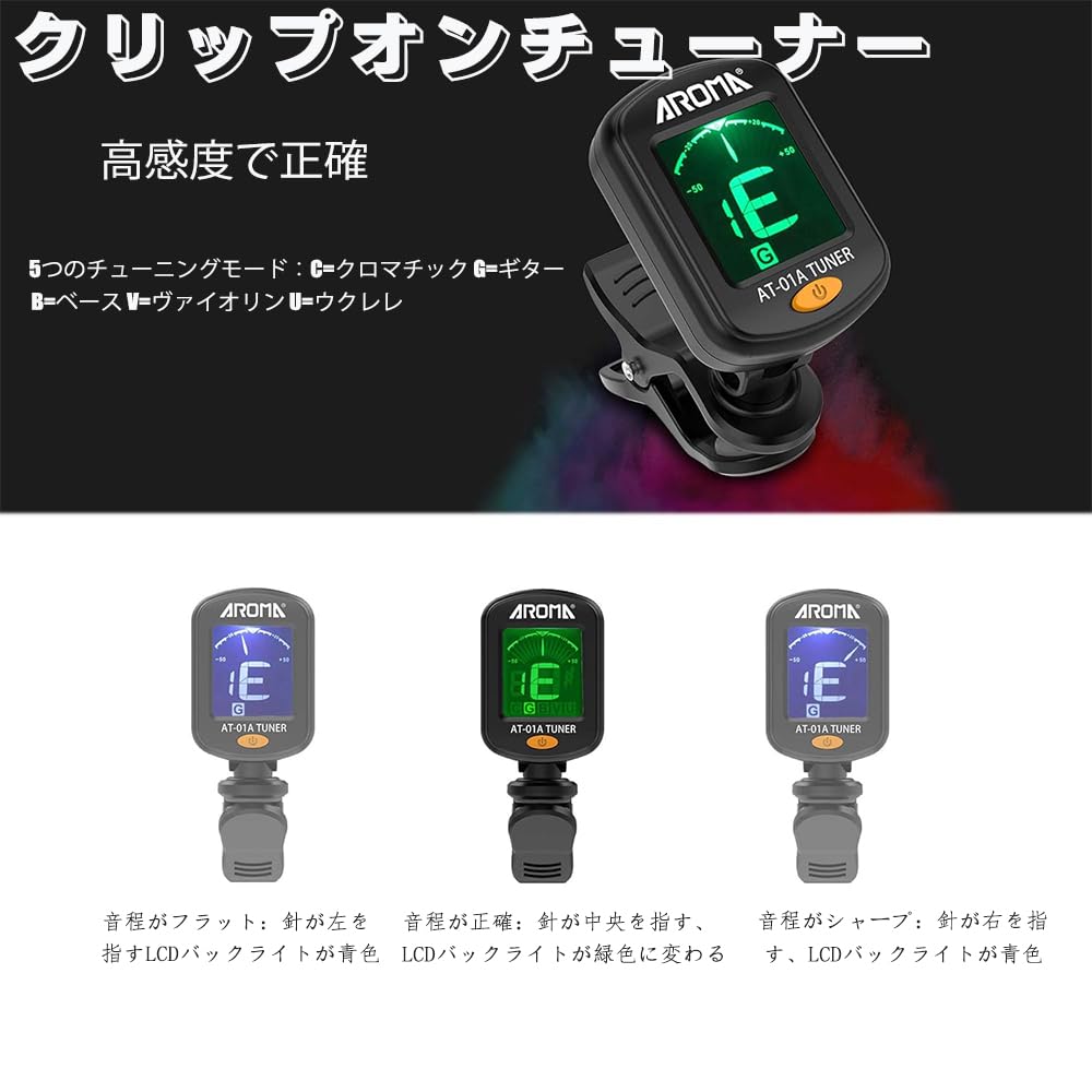 YIBOOOM Guitar Tuner, Clip-on Tuner with Tuning Meter, High-Precision LCD Display, Portable Tuner with Built-in Charging, Fast and Accurate for
