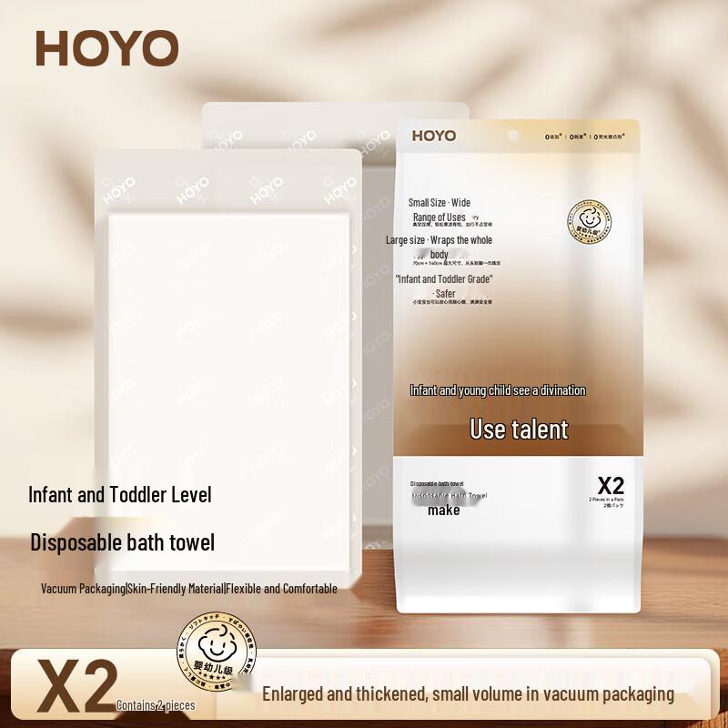 HOYO Japanese Disposable Travel Bath Towel (2-Pack)