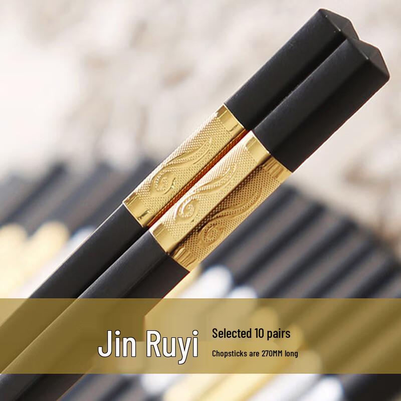 Hansheng Golden Ruyi Alloy Chopsticks (10 Pairs)