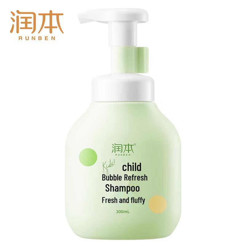 RUNBEN Kids Refreshing Bubble Shampoo