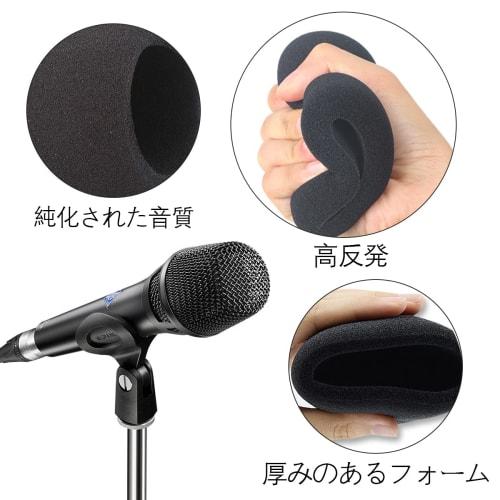 Kemxing Microphone Covers, 8-Piece Set, Non-Disposable Microphone Sponge Covers, Anti-Noise, Dustproof, Splashproof, and Noise-Proof for Lectures and