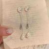 French light luxury fashion gentle and versatile water drop-shaped pearl long fringed earrings with simple personality and cold wind earrings
