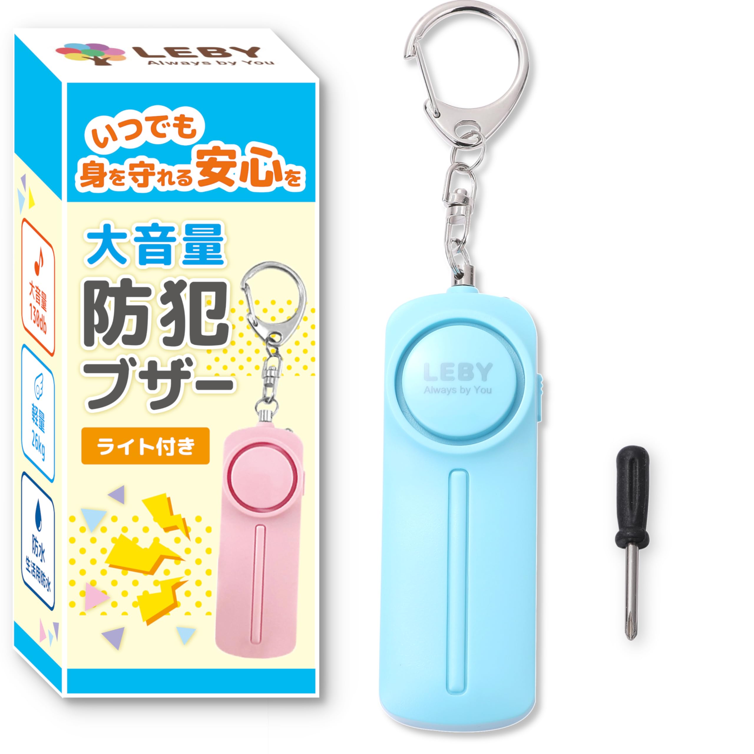 

няней x Громкий звук 130 дБ с батареей безопасности для для начальной школы громкий с громкой кнопкой для домашней электронной охранной сигнализации