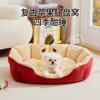 Soft Pet Bed Cats Small Dogs - All Season Warm Cozy Sleeping Pad With High Side Walls Security