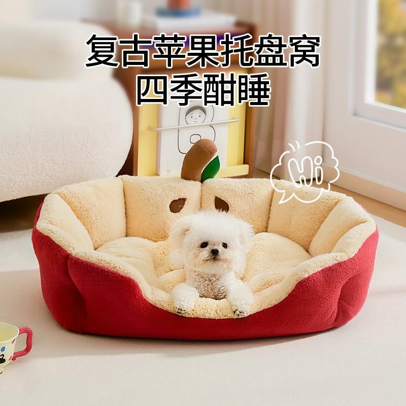 Soft Pet Bed Cats Small Dogs - All Season Warm Cozy Sleeping Pad With High Side Walls Security