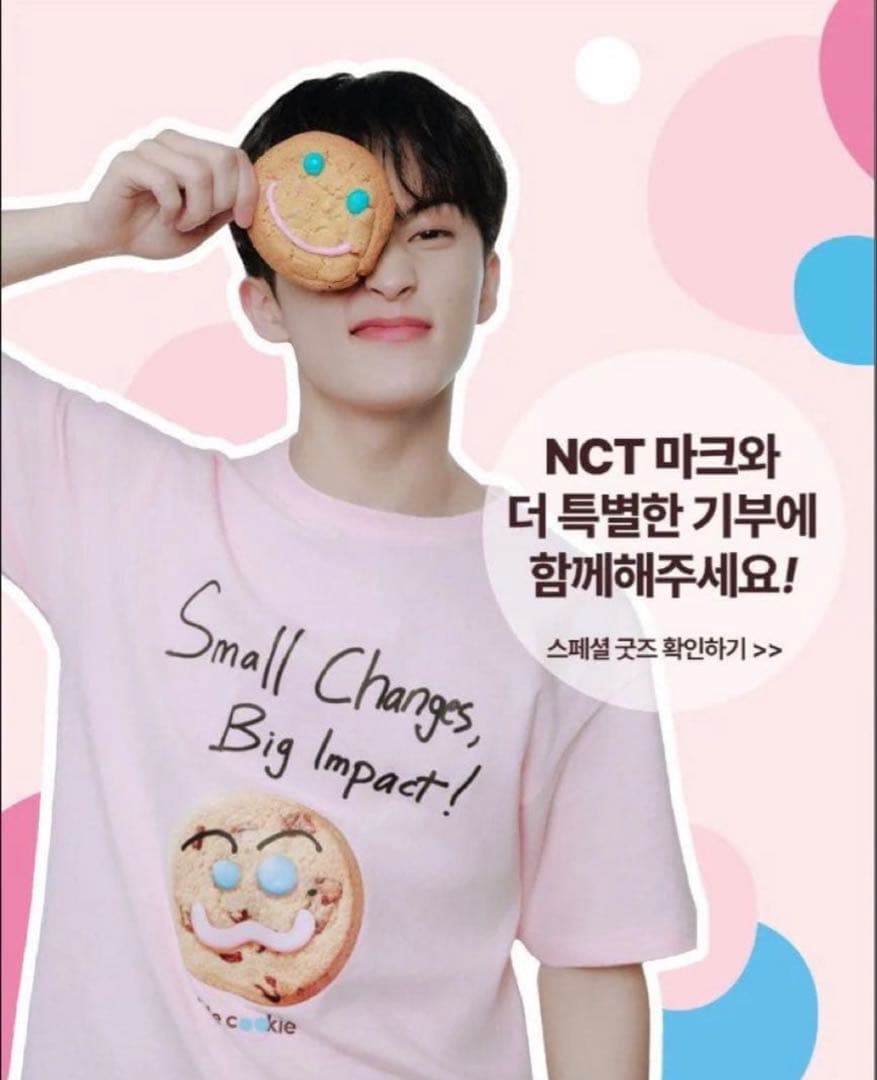 

[USED] NCT Mark, Tim Hortons (South Korea Limited Edition)