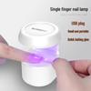 Portable Single-Finger Gel Nail Lamp with Quick Dry UV Light