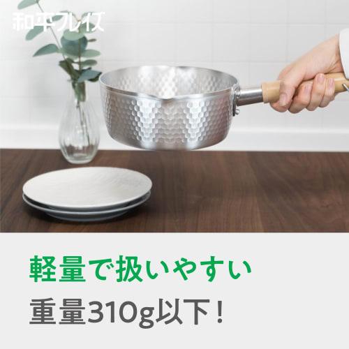 Wahei freiz hliníkový hrnec Yukihira 20 cm pouze pro plynový oheň Miyuki Gozen RB-2882