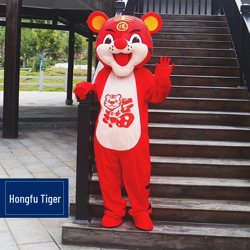 Year of the Tiger Mascot Costume Headgear: Festive God of Wealth Cartoon Prop for Promotions