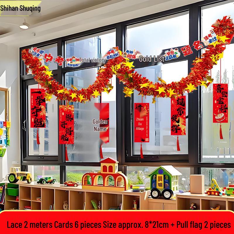 Golden Success Banner for School Entrance Exams - Classroom Decoration & Motivation Pendant Model 02 (High School Exam)