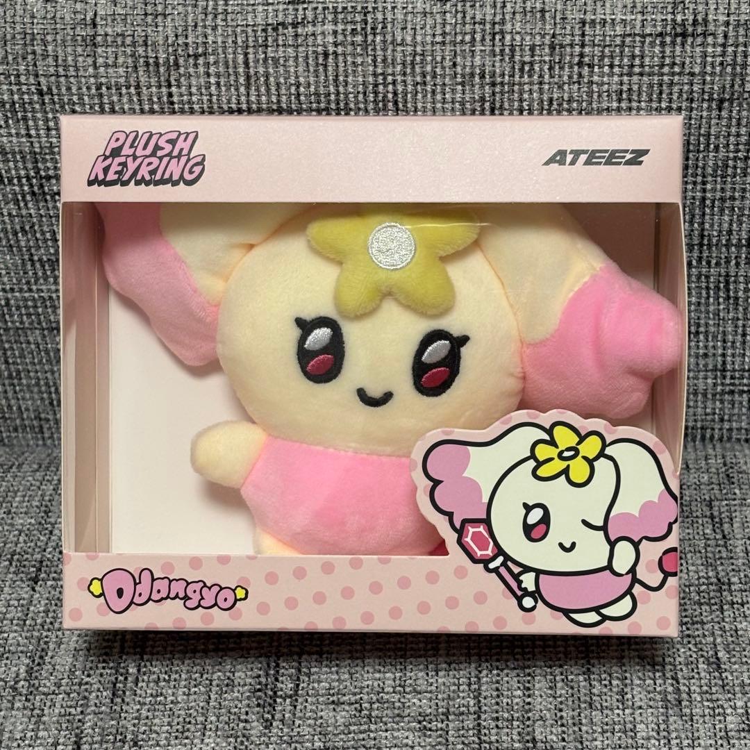

[USED] ATEEZ LINE FRIENDS MIGHTEEZ Key Ring Yeosang