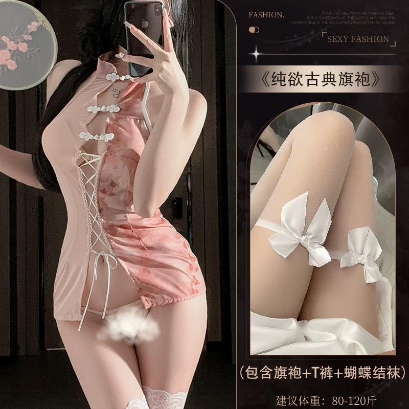 Sex underwear sexy antique dream butterfly buckle hollow strap perspective cheongsam uniform pajamas set