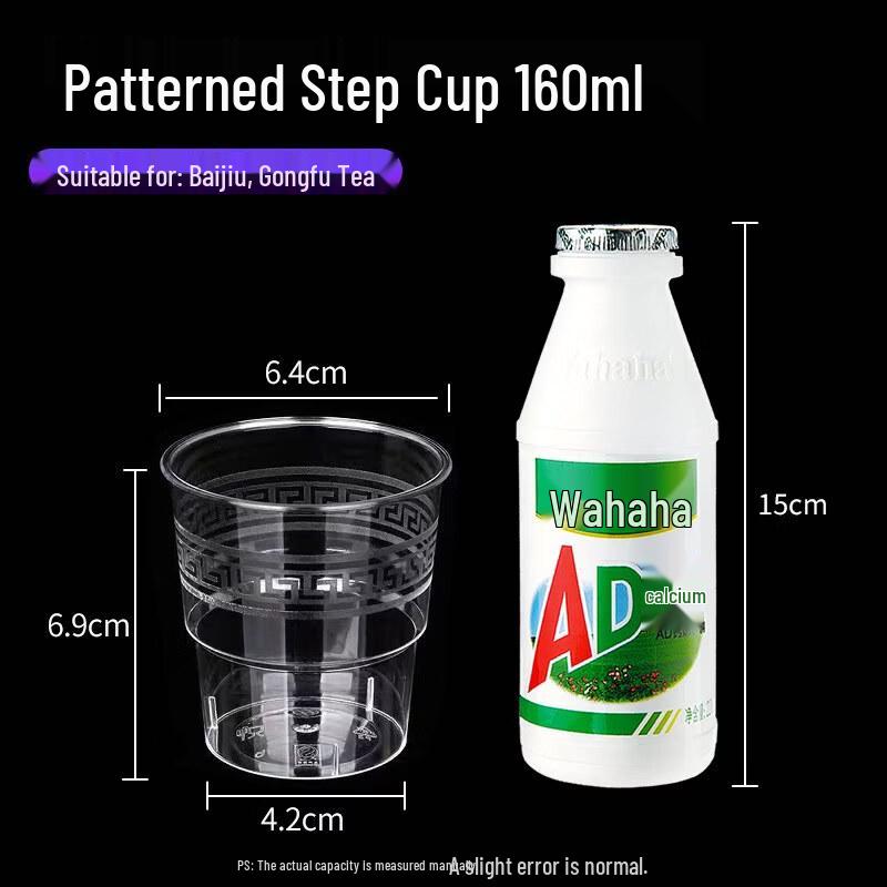 Thickened Disposable Hard Plastic Cups