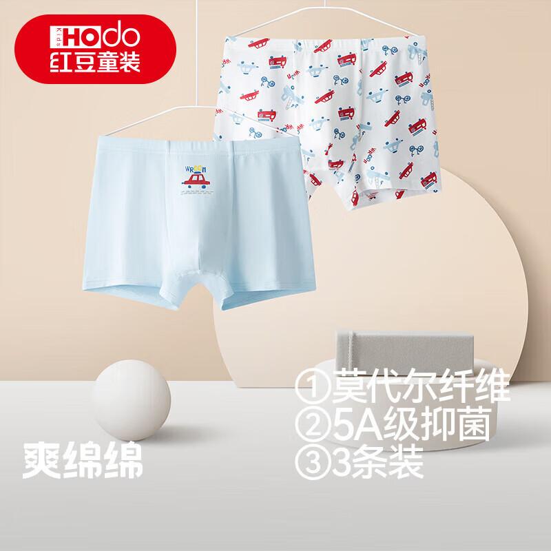 Hongdou Kids Modal Antibacterial Boxer Briefs (3-Pack) 140