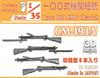 Chino Model Type 100 Submachine Gun Early Model 3D Printer Kit 1/35 CM-193A (Military)