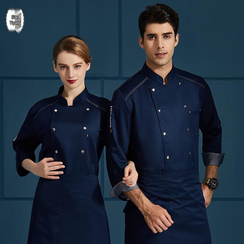 Unisex Long-Sleeve Chef Jacket XL