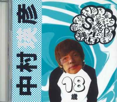 Hudobné albumy